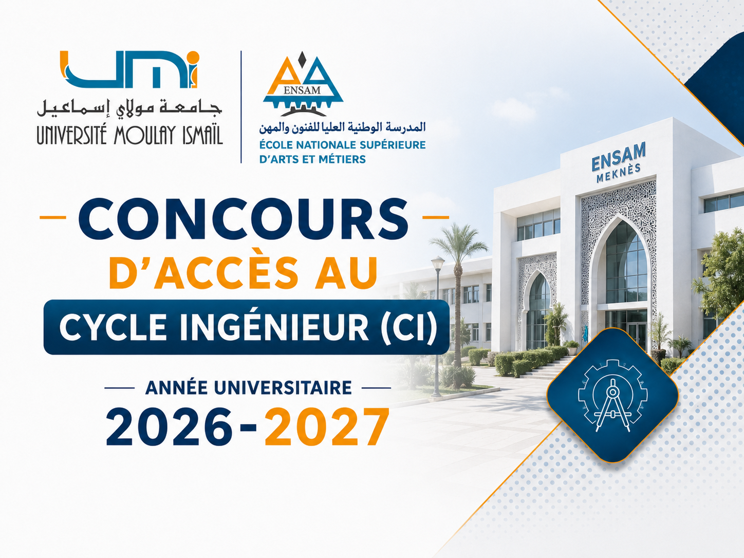 Concours ENSAM Meknès 2026/2027 : accès au Cycle Ingénieur