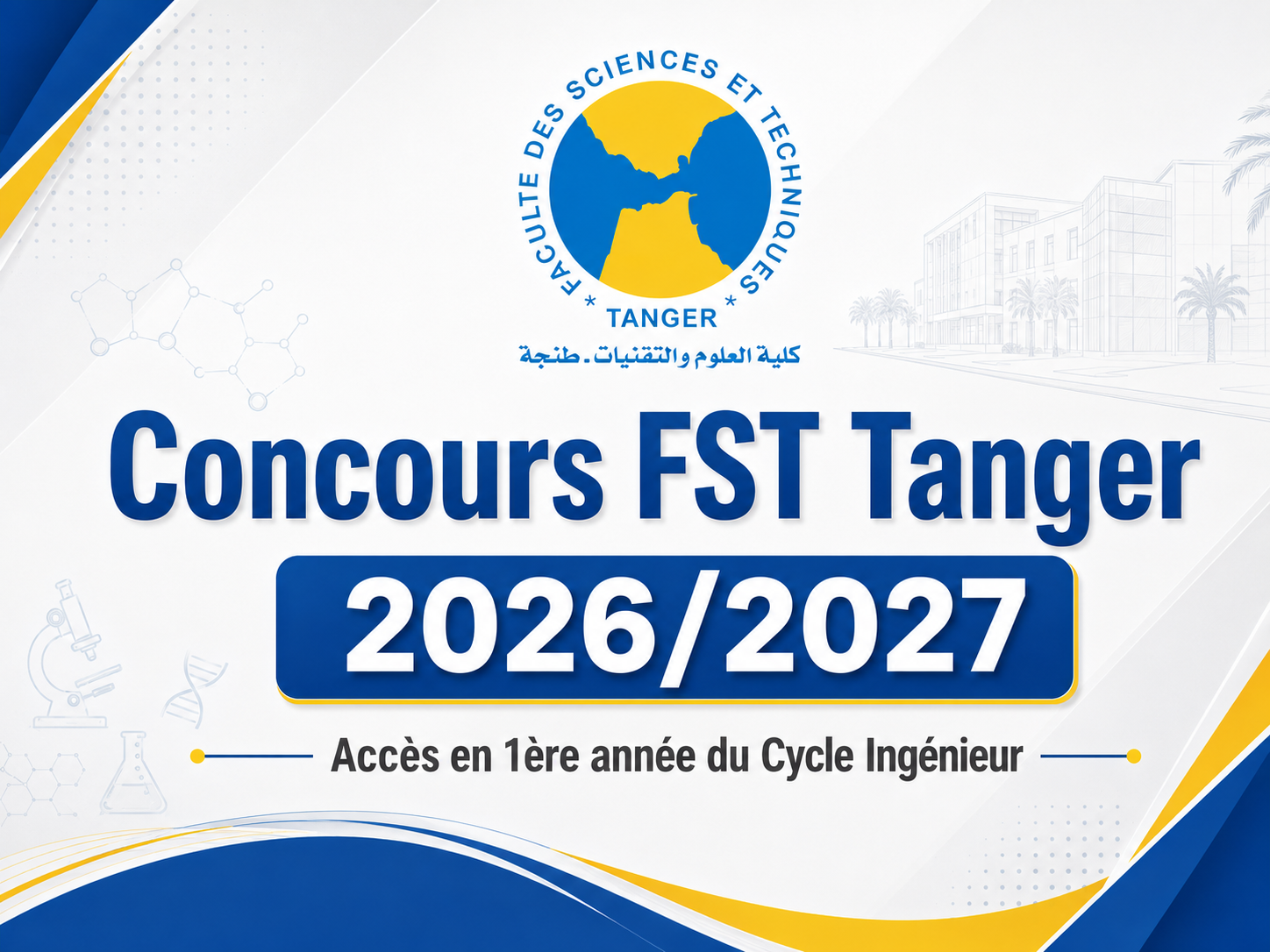 Concours FST Tanger 2026/2027 : accès à la 1ère année du Cycle Ingénieur